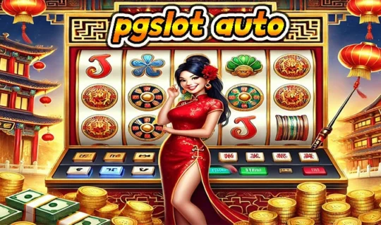 pgslot auto