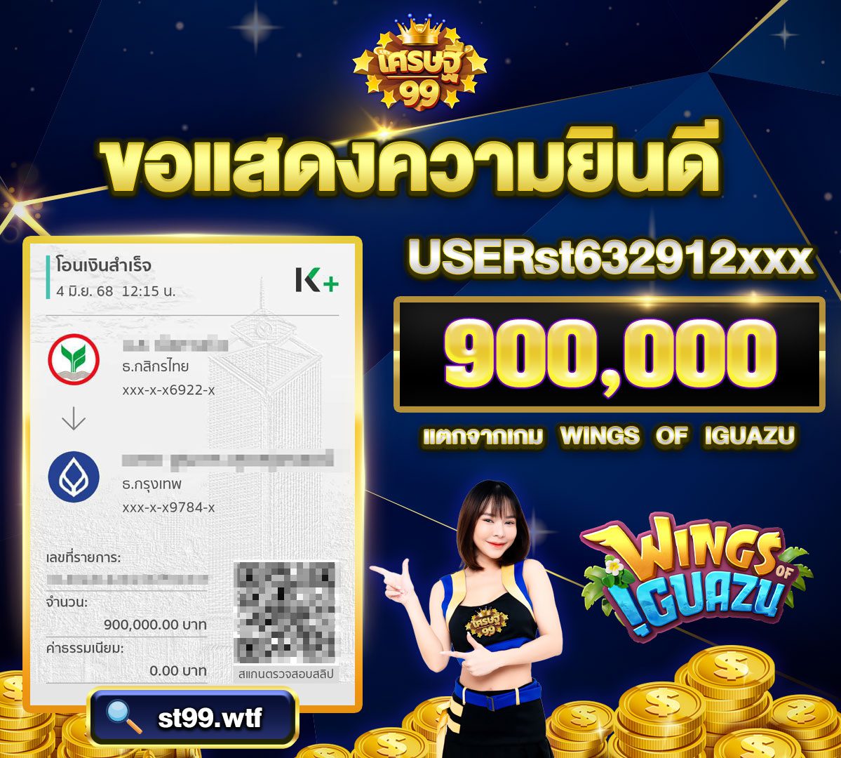 banner jackpotเว็บsretthi99