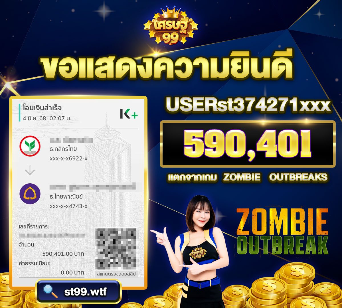 banner jackpotเว็บsretthi99