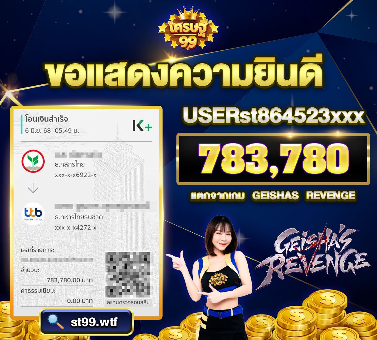 banner jackpotเว็บsretthi99