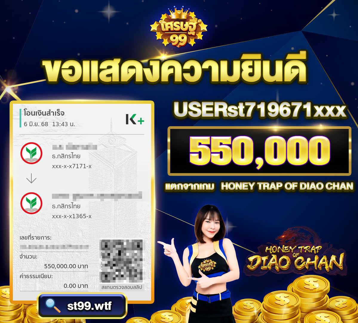 banner jackpotเว็บsretthi99